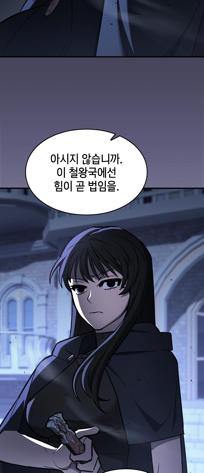 29 페이지