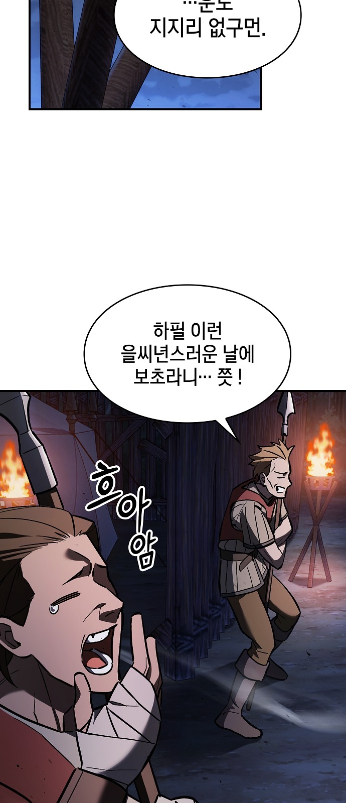 46 페이지