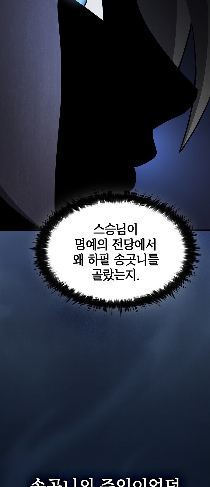 59 페이지