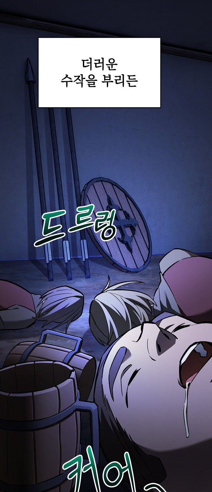 66 페이지