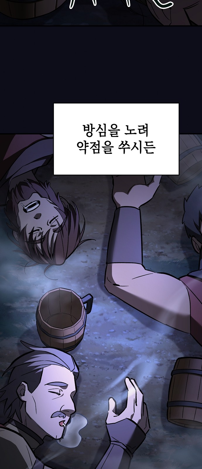67 페이지