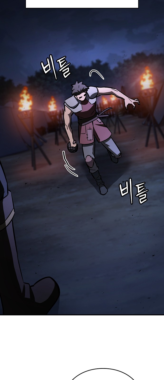 76 페이지