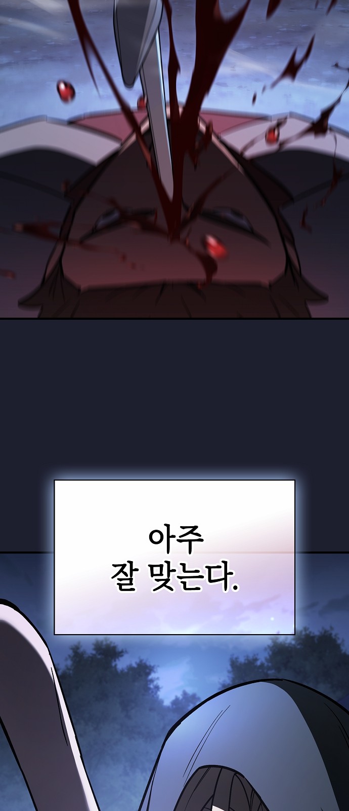 80 페이지