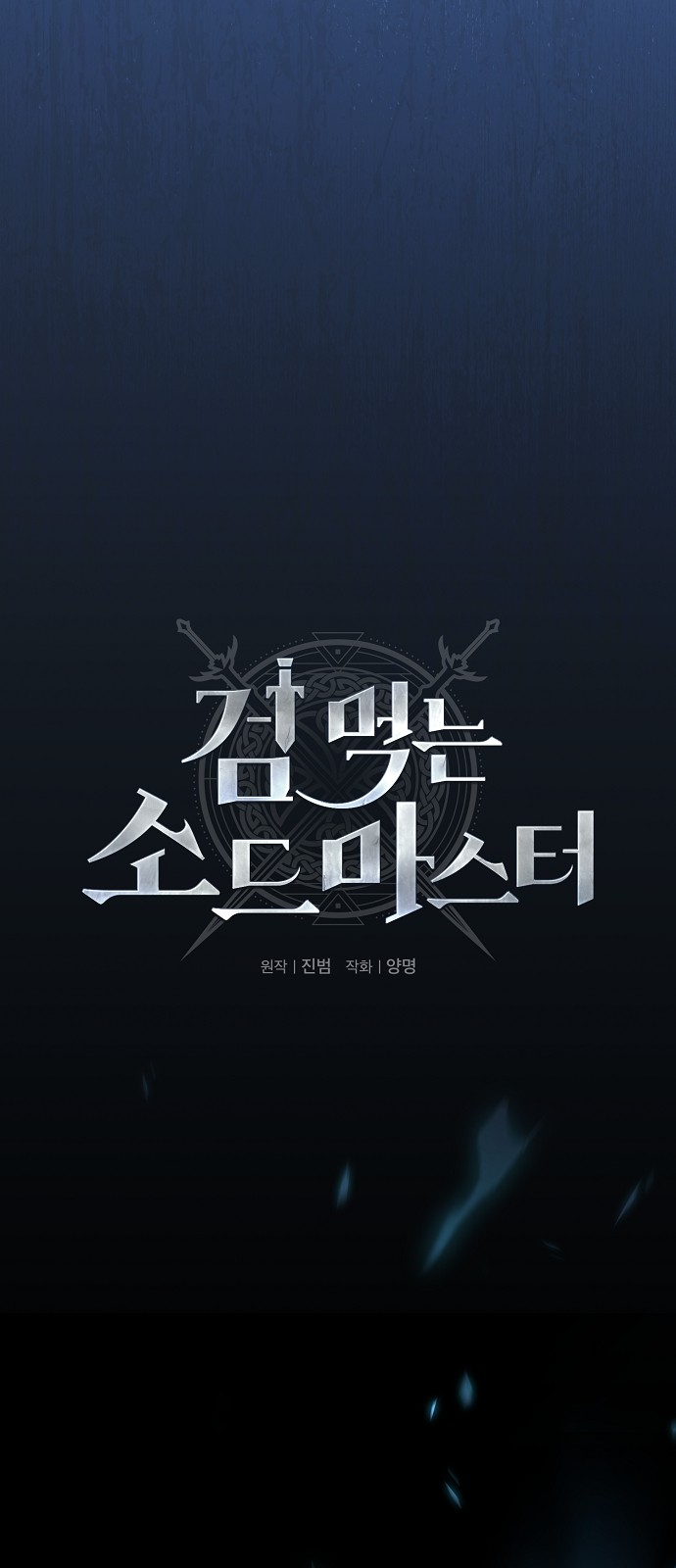 30 페이지