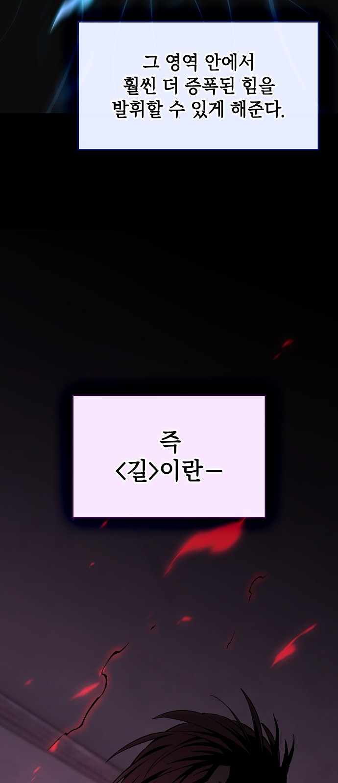 35 페이지