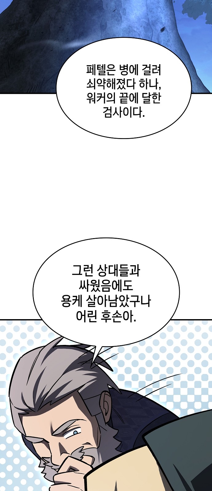 47 페이지