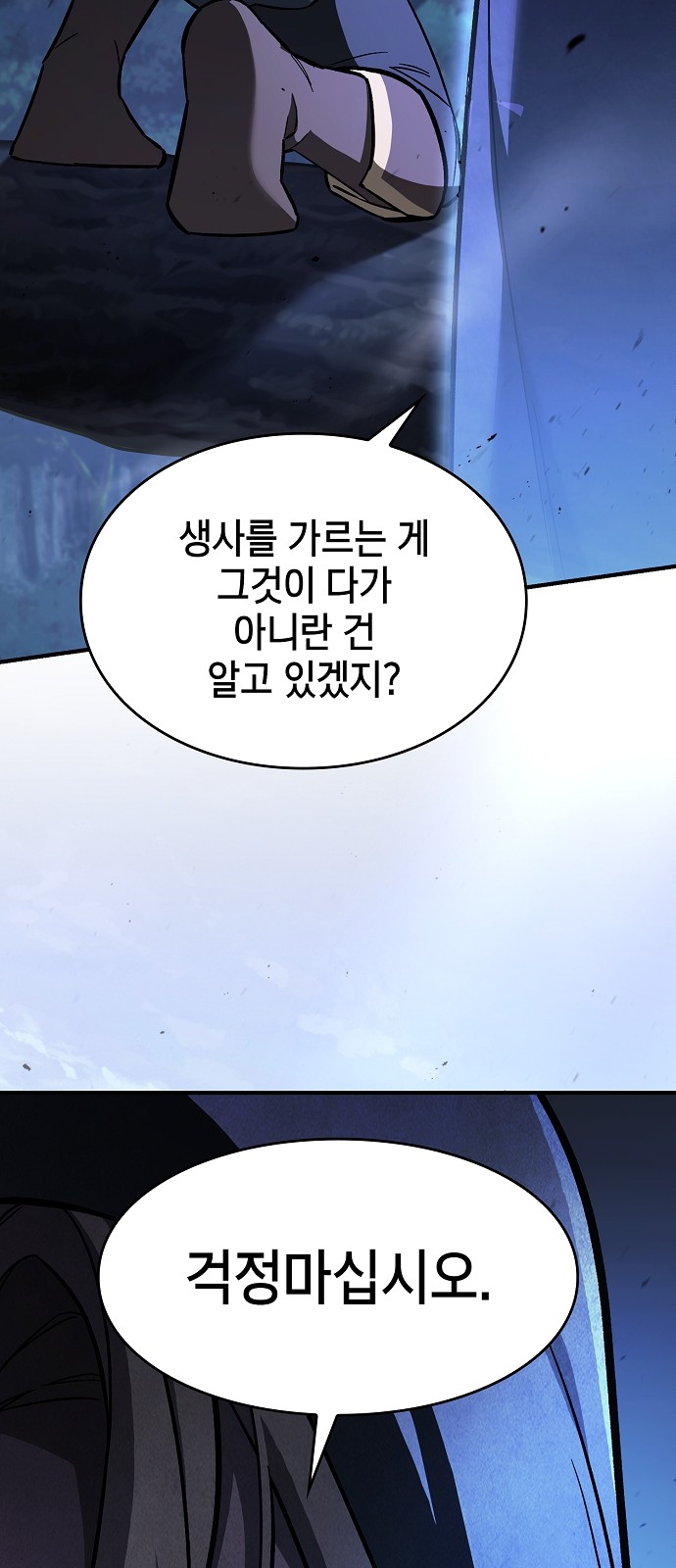 49 페이지