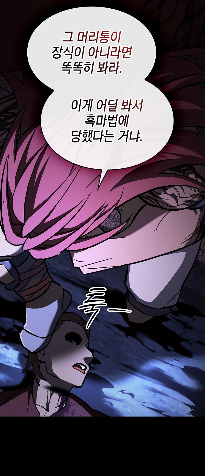 58 페이지