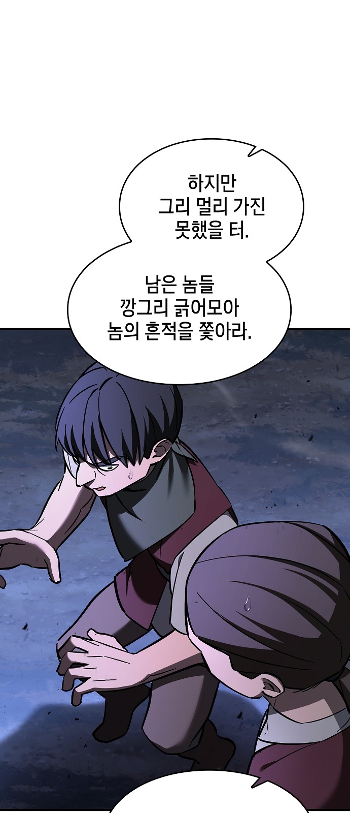 62 페이지