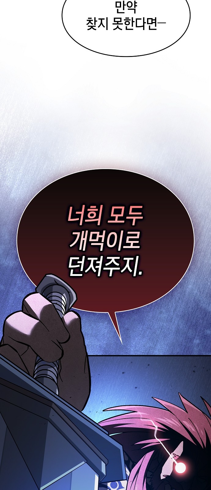63 페이지