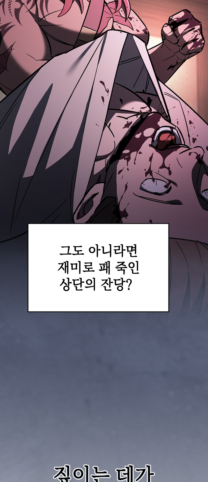 70 페이지