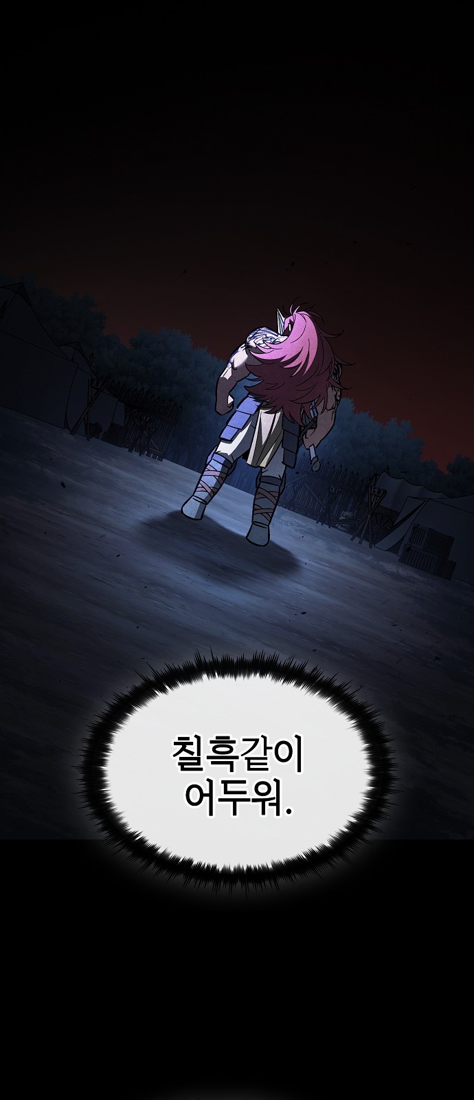 83 페이지