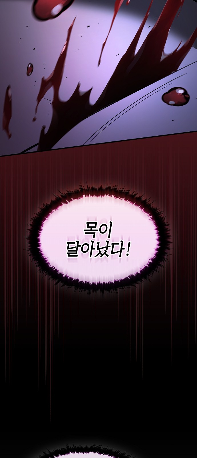 94 페이지