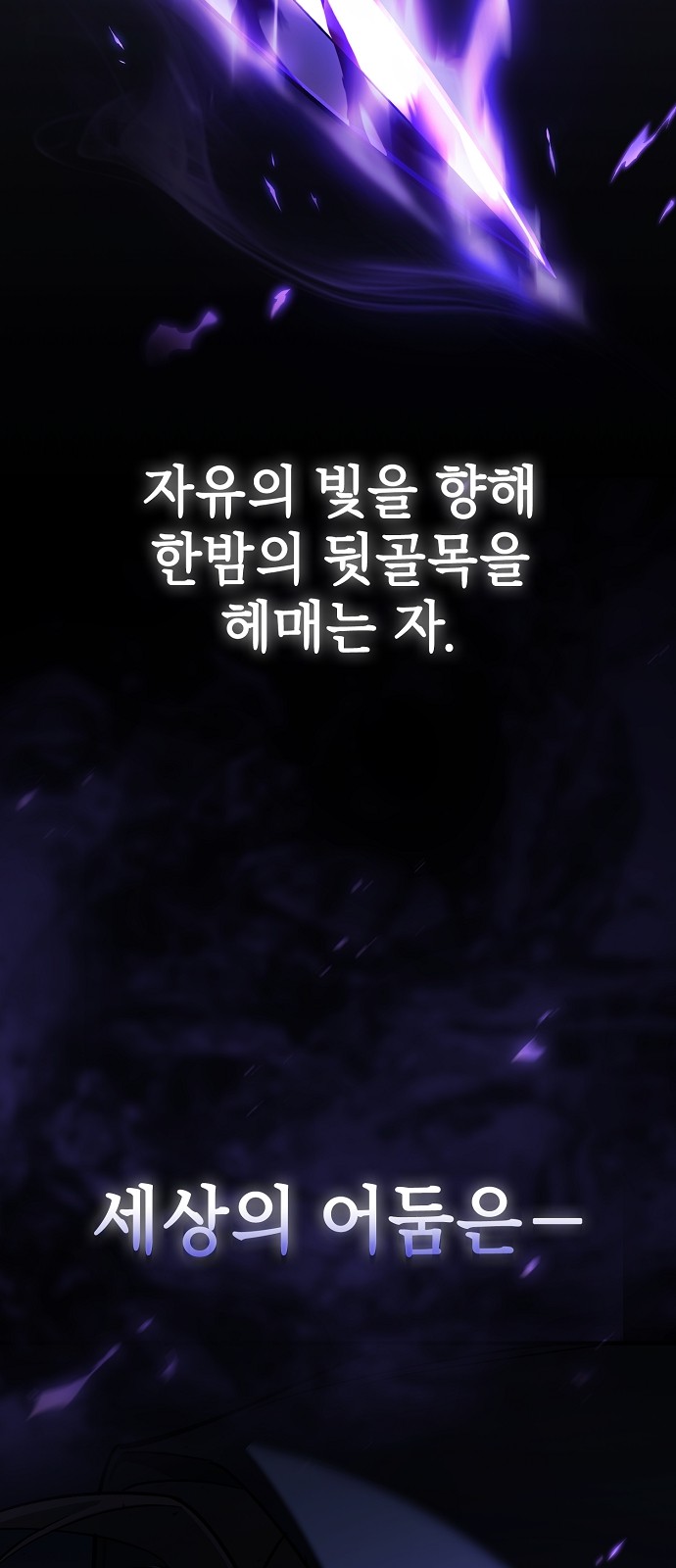 97 페이지