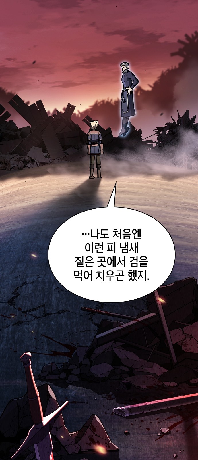 44 페이지
