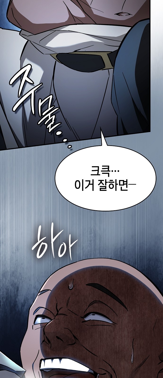70 페이지