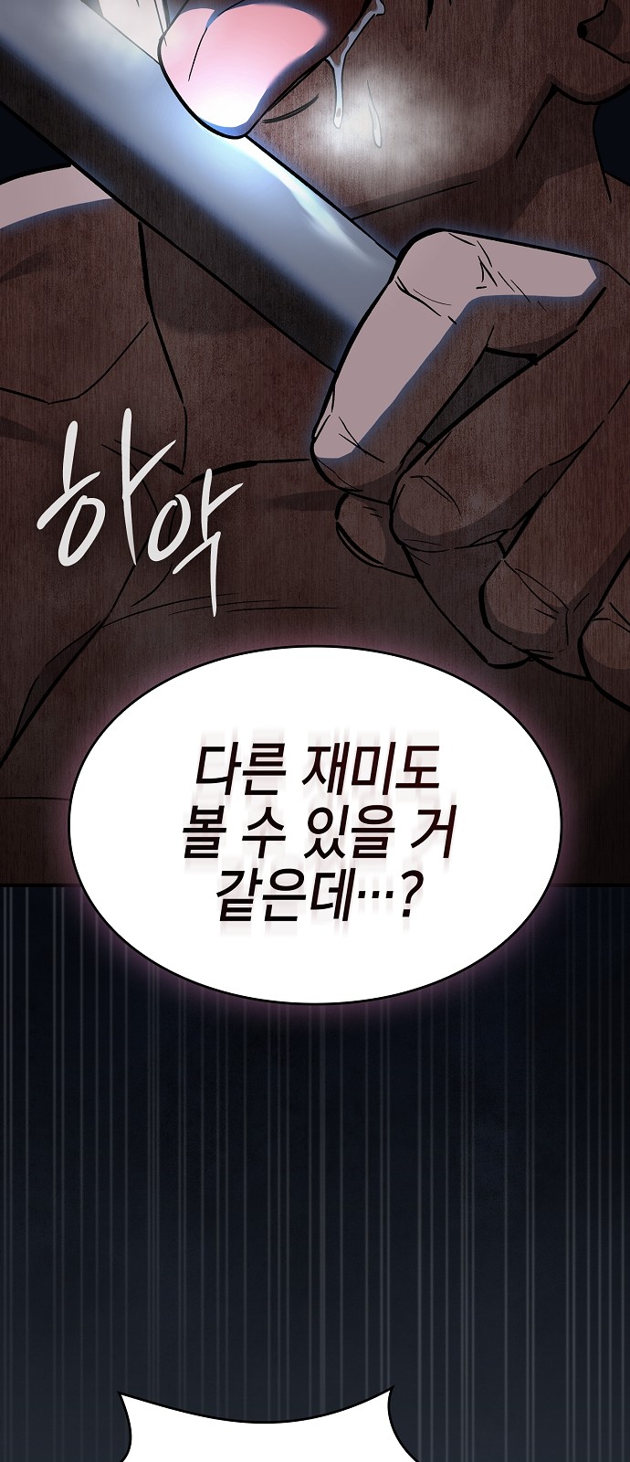 71 페이지