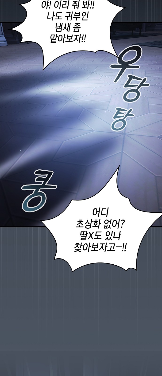 72 페이지