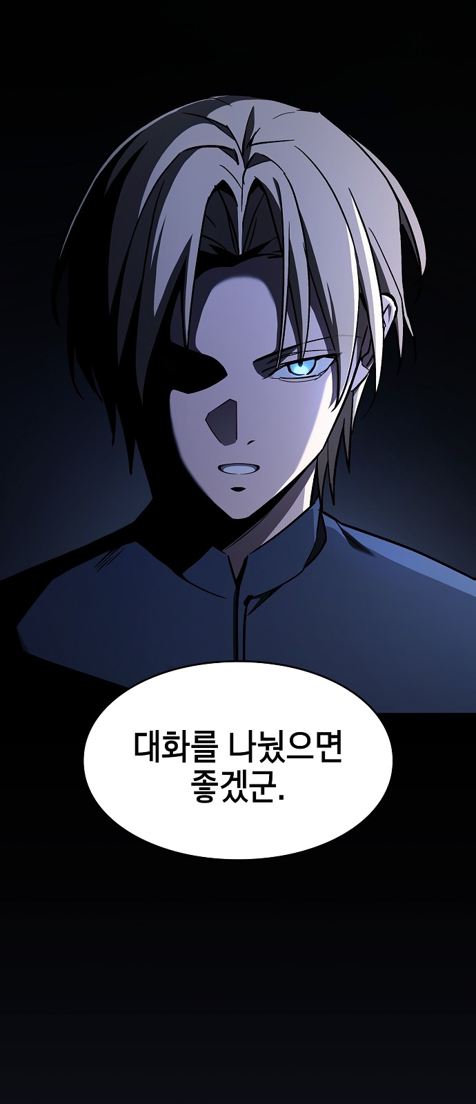 77 페이지