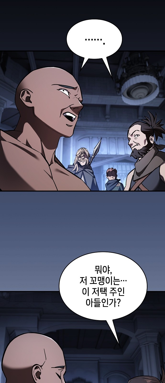 78 페이지