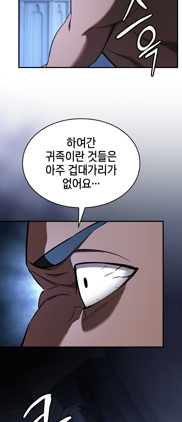 82 페이지