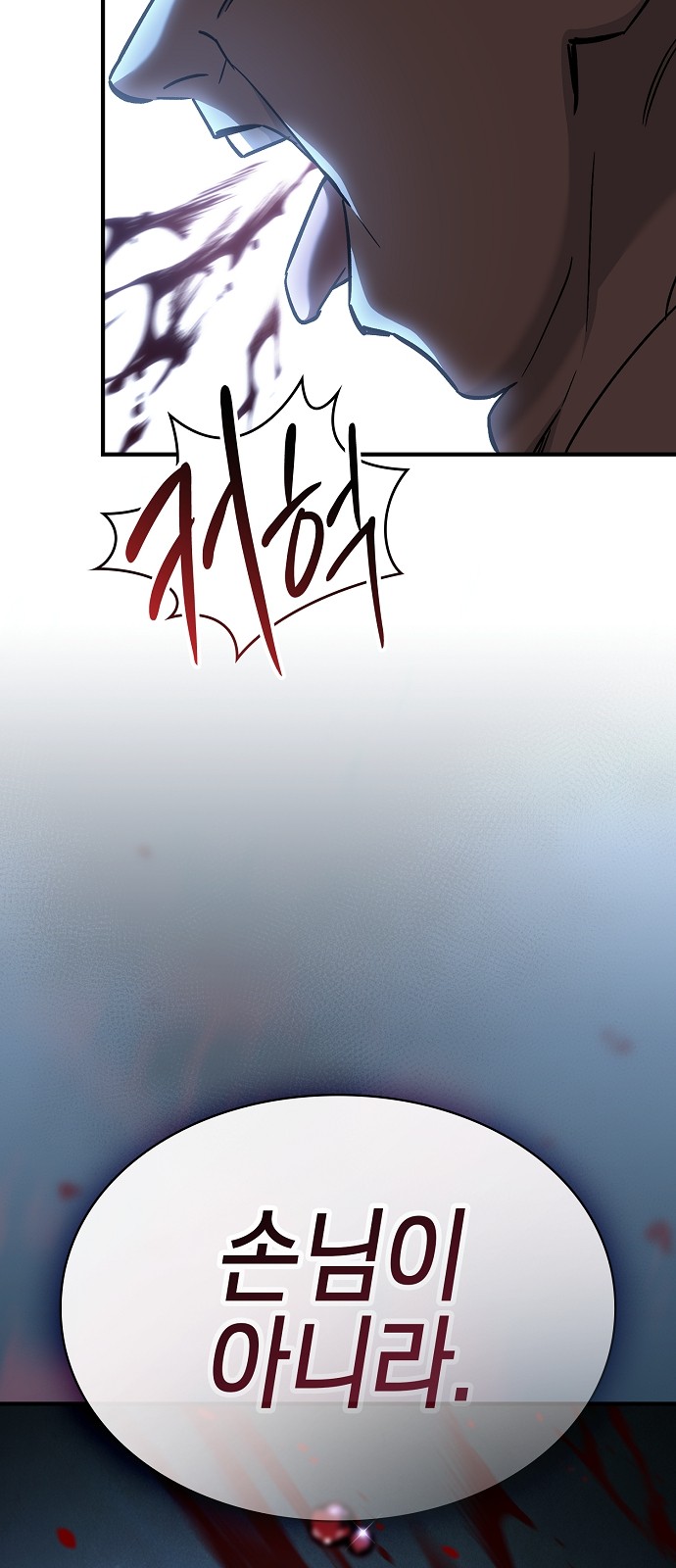 91 페이지