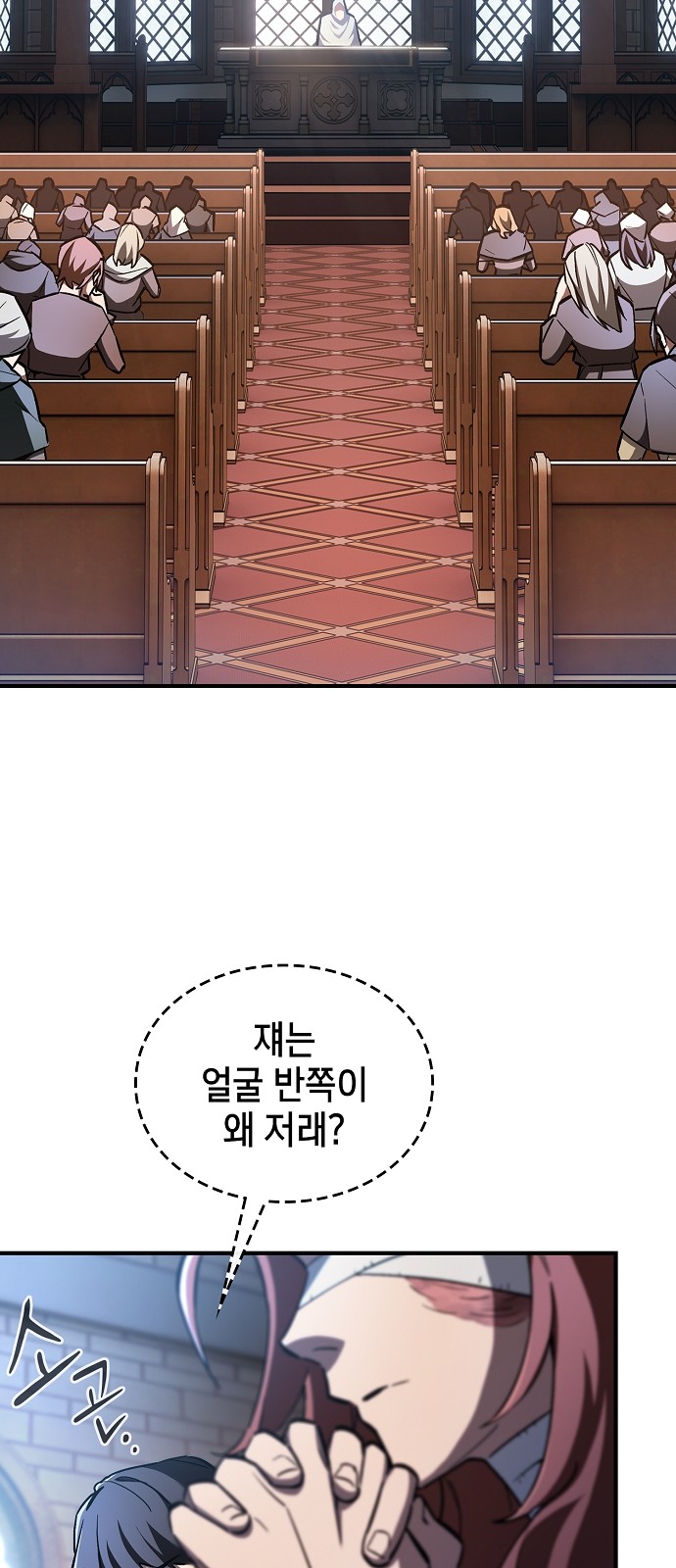 42 페이지