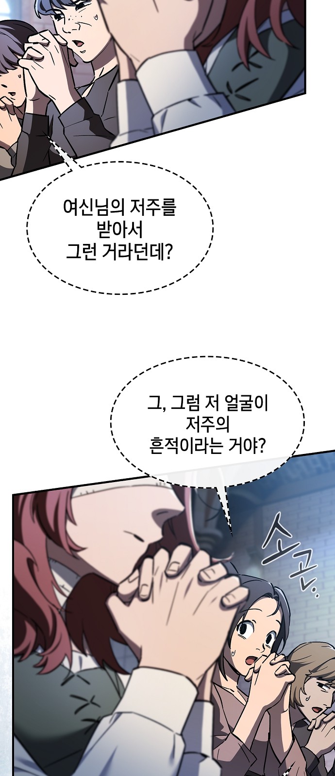 43 페이지