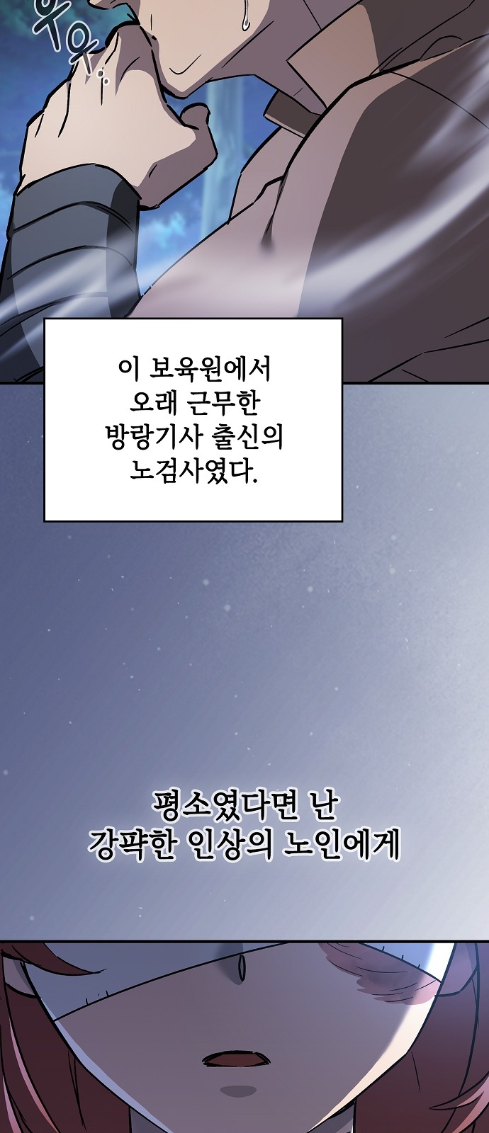 55 페이지
