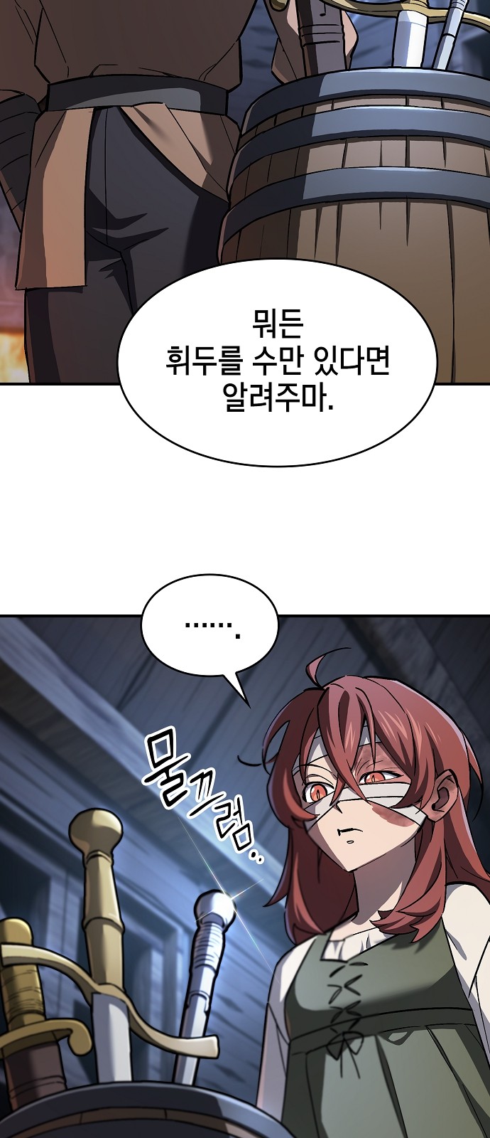 69 페이지
