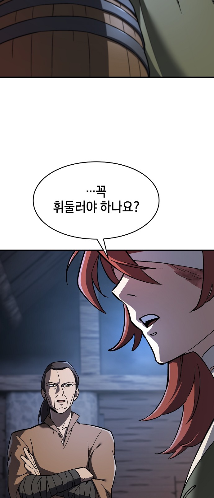 70 페이지