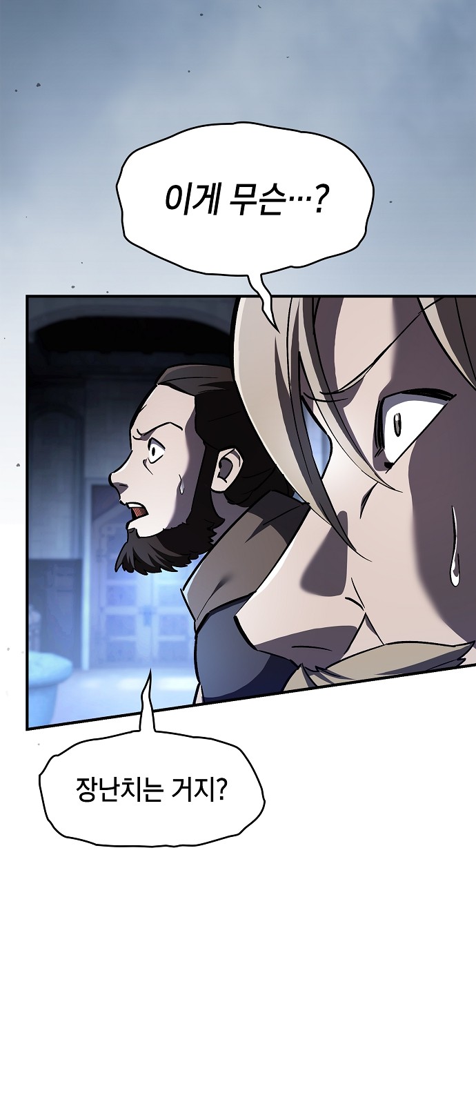 82 페이지