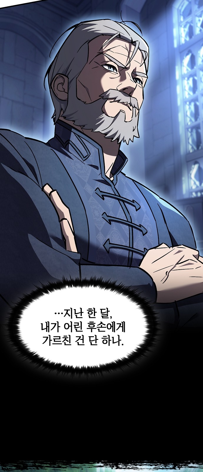 85 페이지