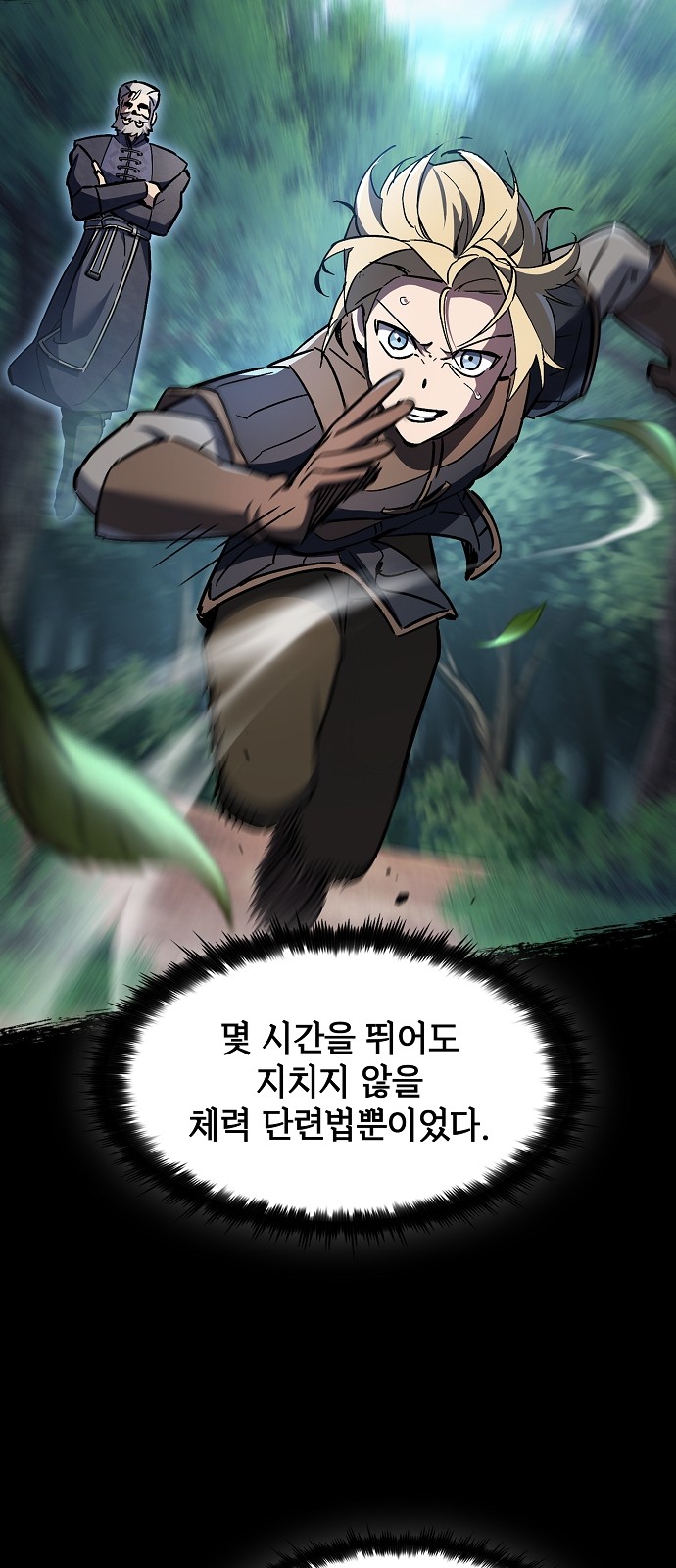86 페이지
