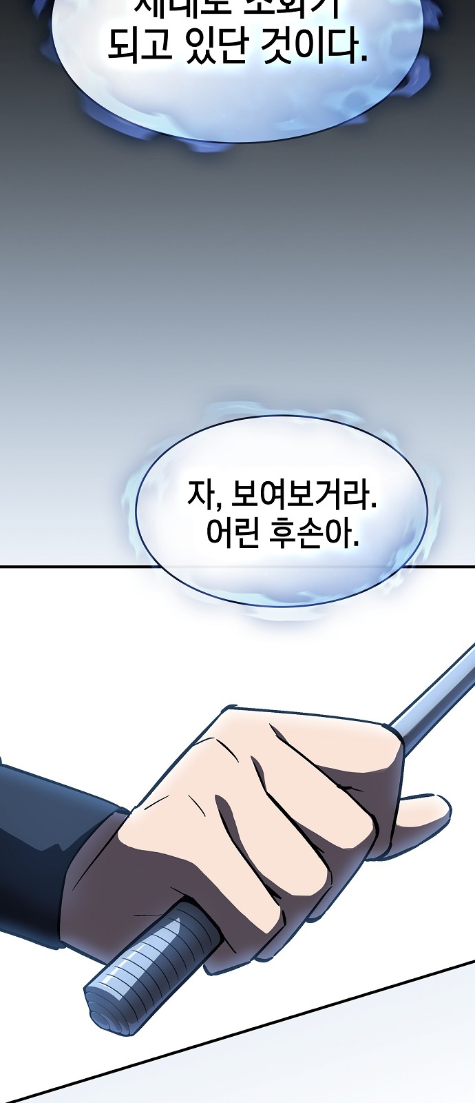 89 페이지