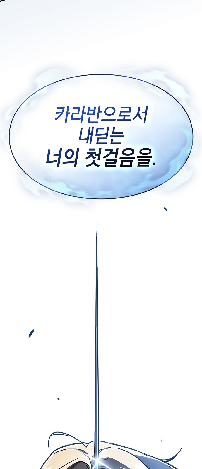 90 페이지
