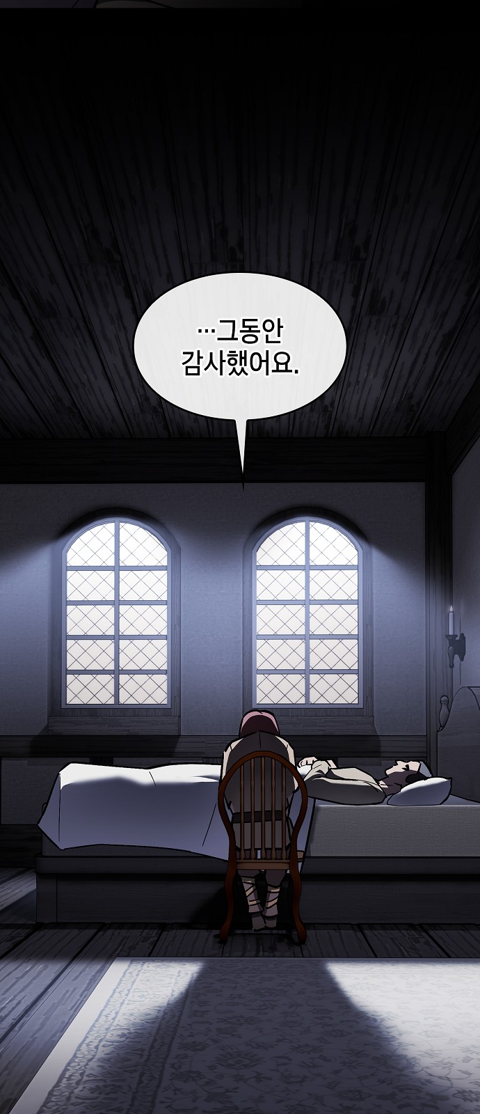 24 페이지