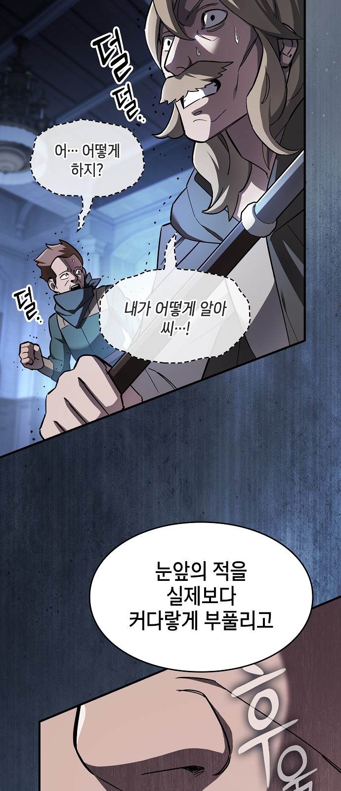 52 페이지