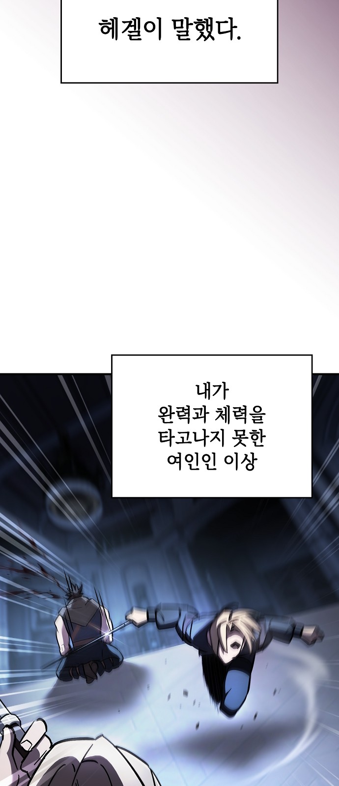 69 페이지
