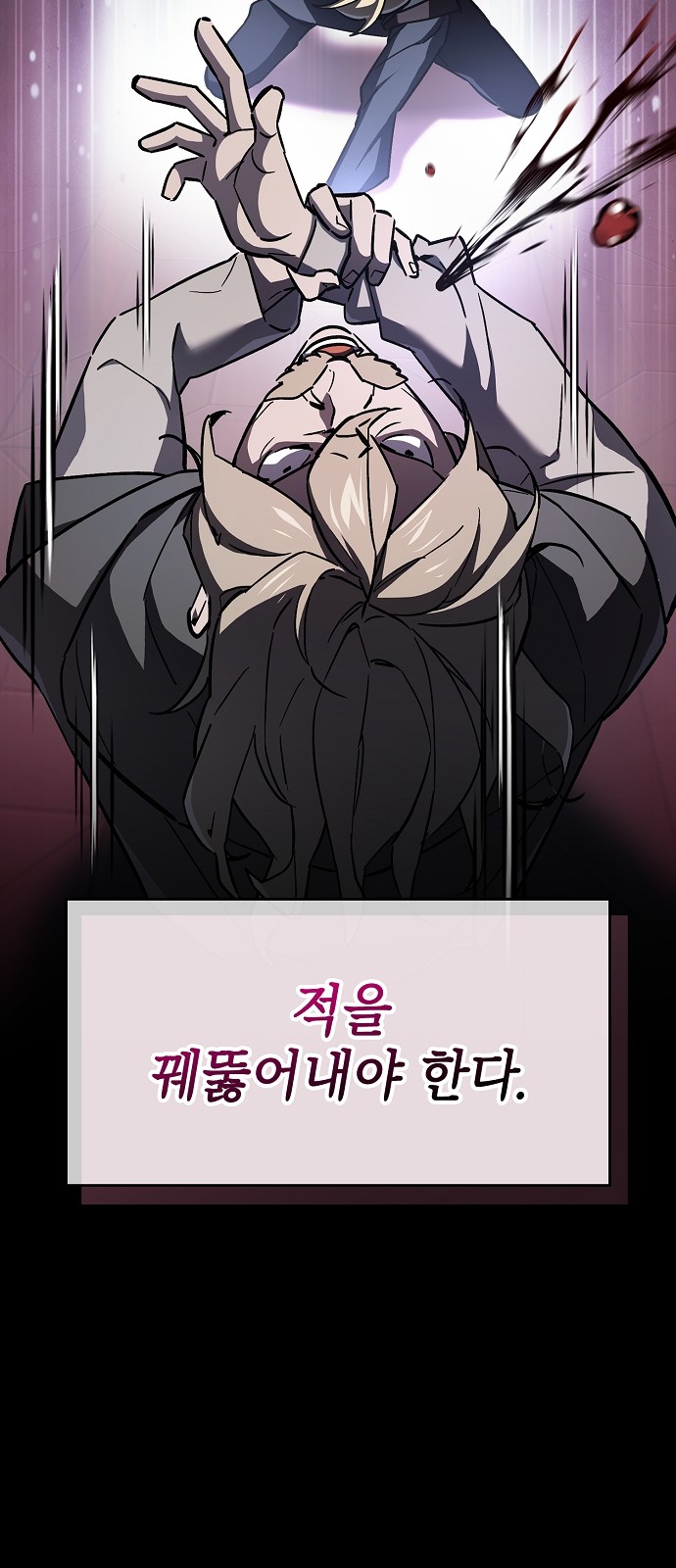 79 페이지
