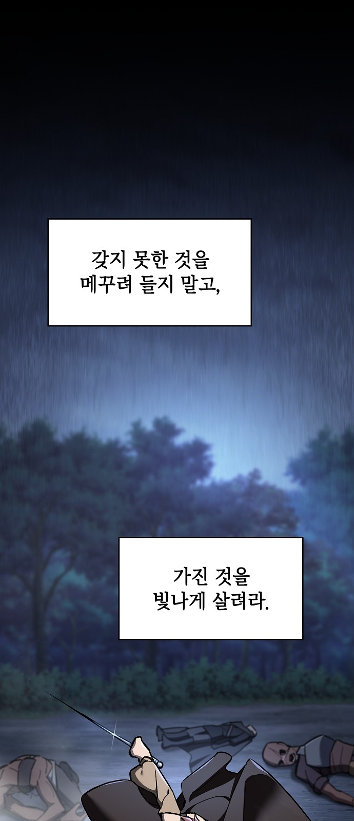 80 페이지