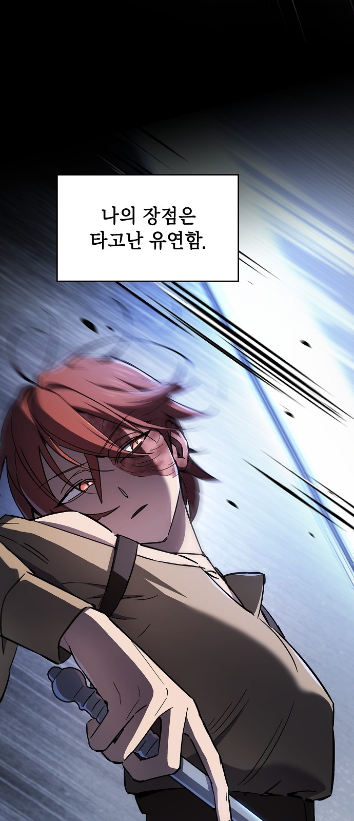 83 페이지