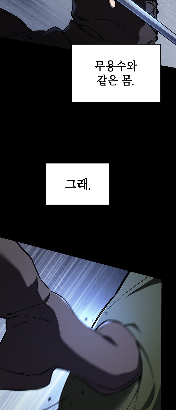 84 페이지