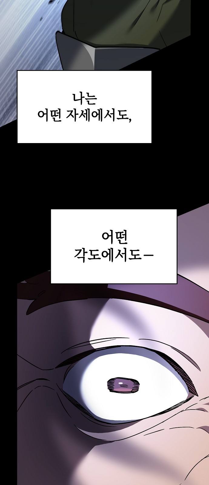 85 페이지