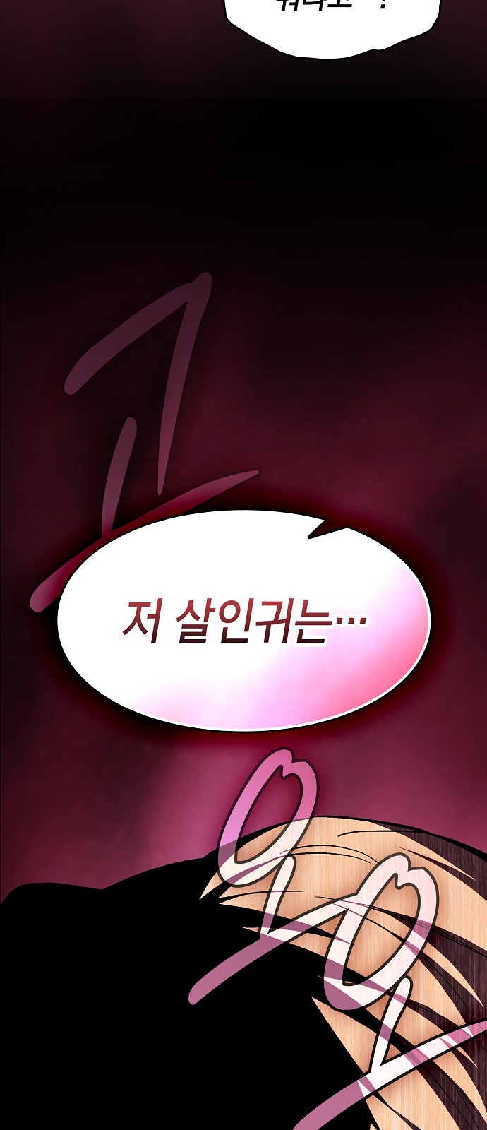 96 페이지
