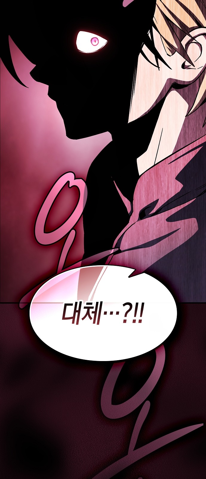 97 페이지