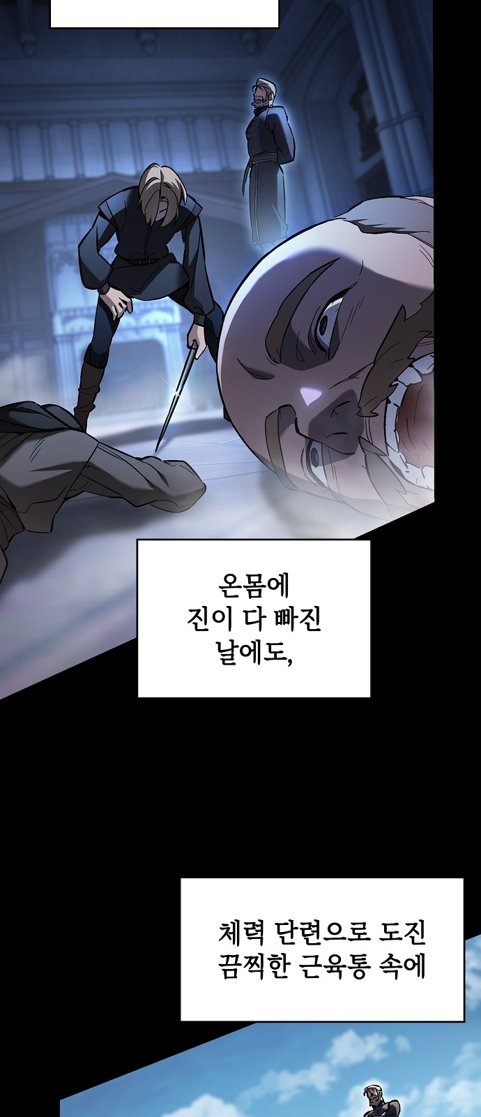 4 페이지