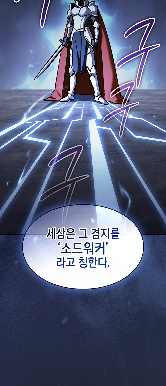 54 페이지