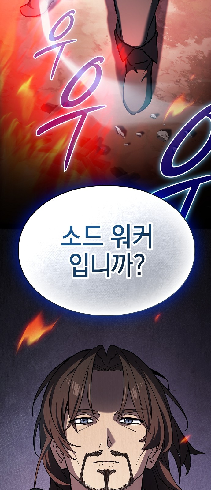 61 페이지