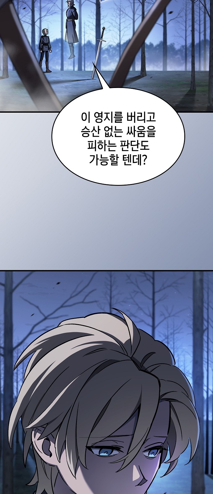 65 페이지